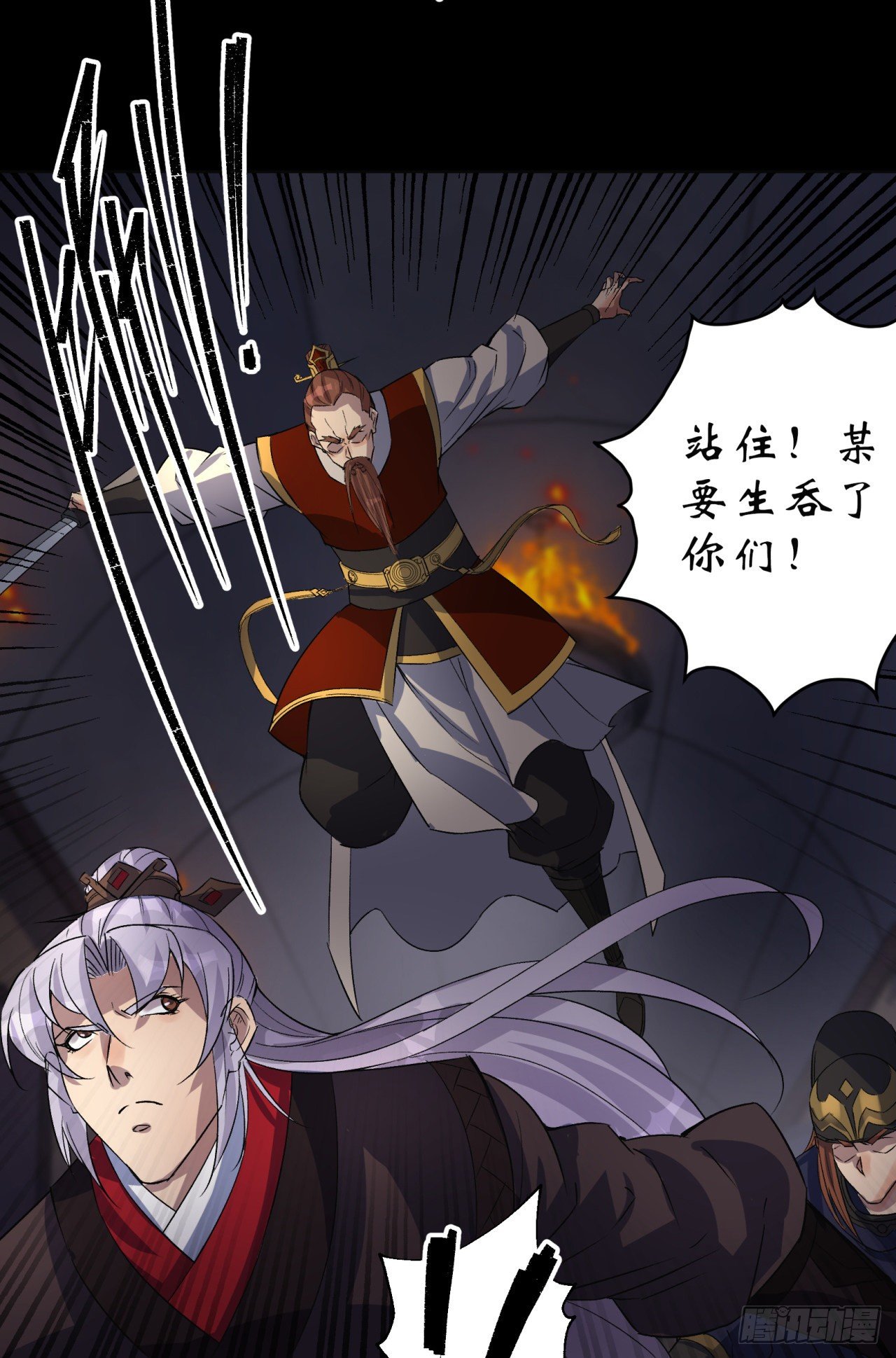 第34话 渣男不得好死3