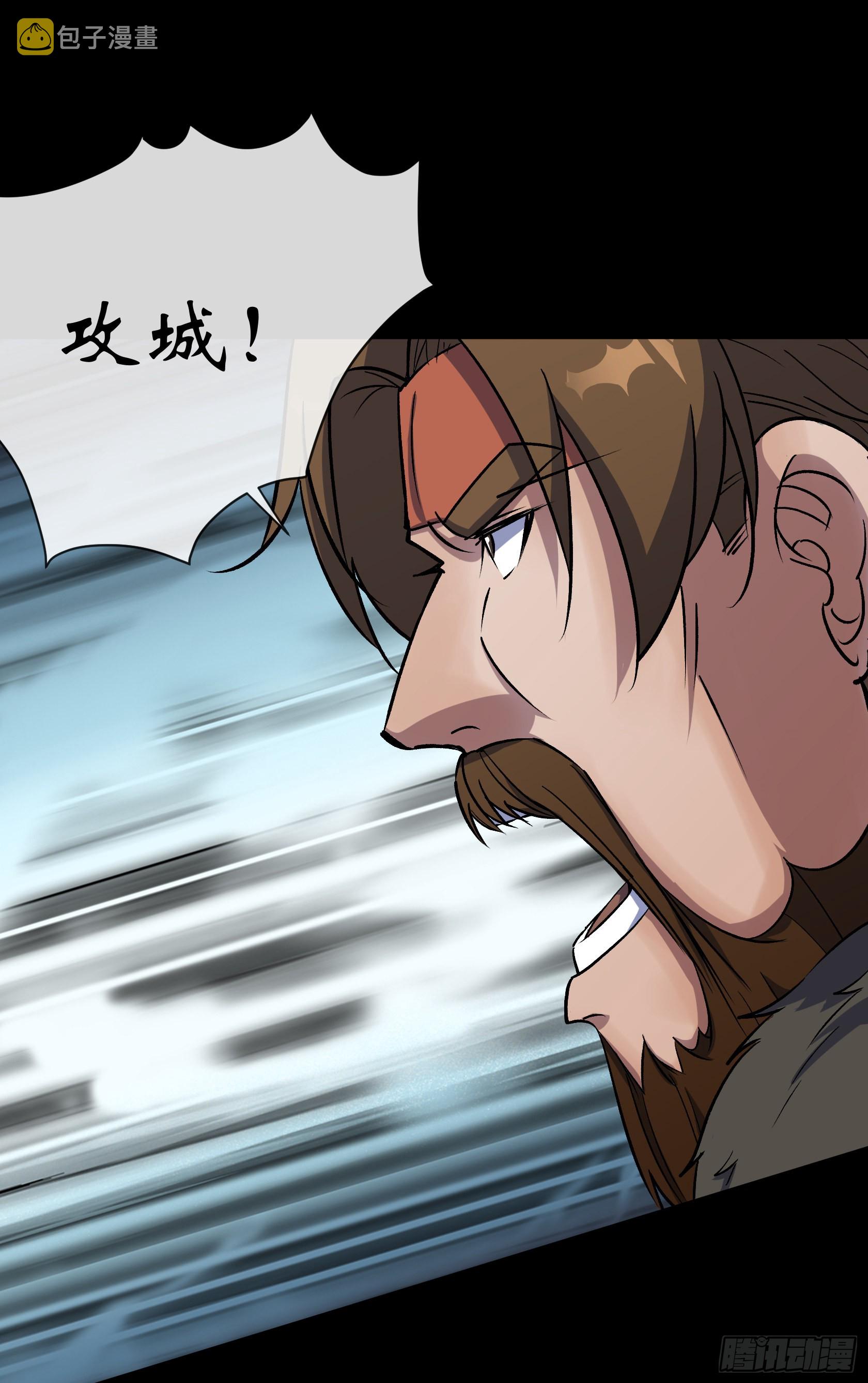 第109话 攻城23