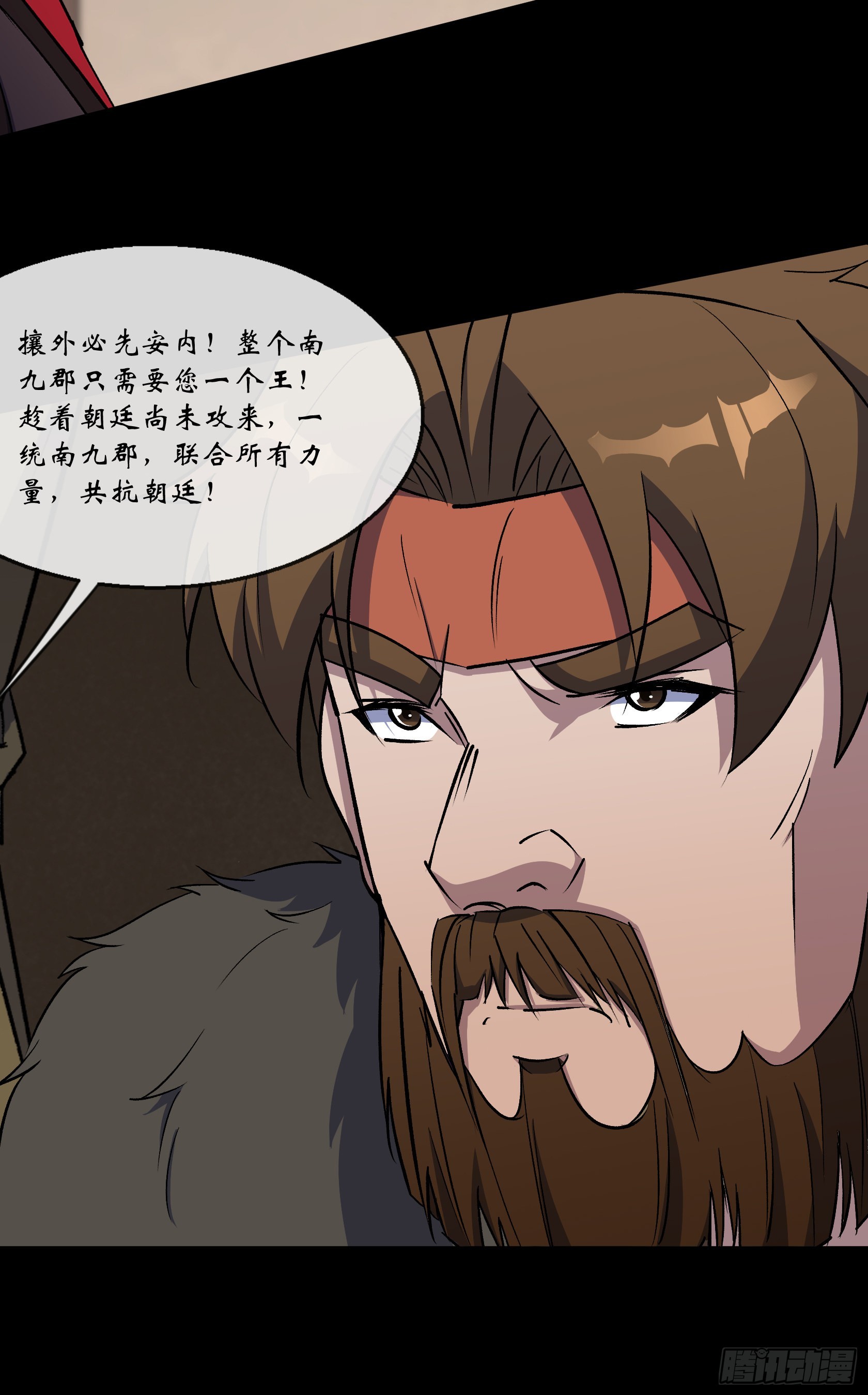 第109话 攻城6