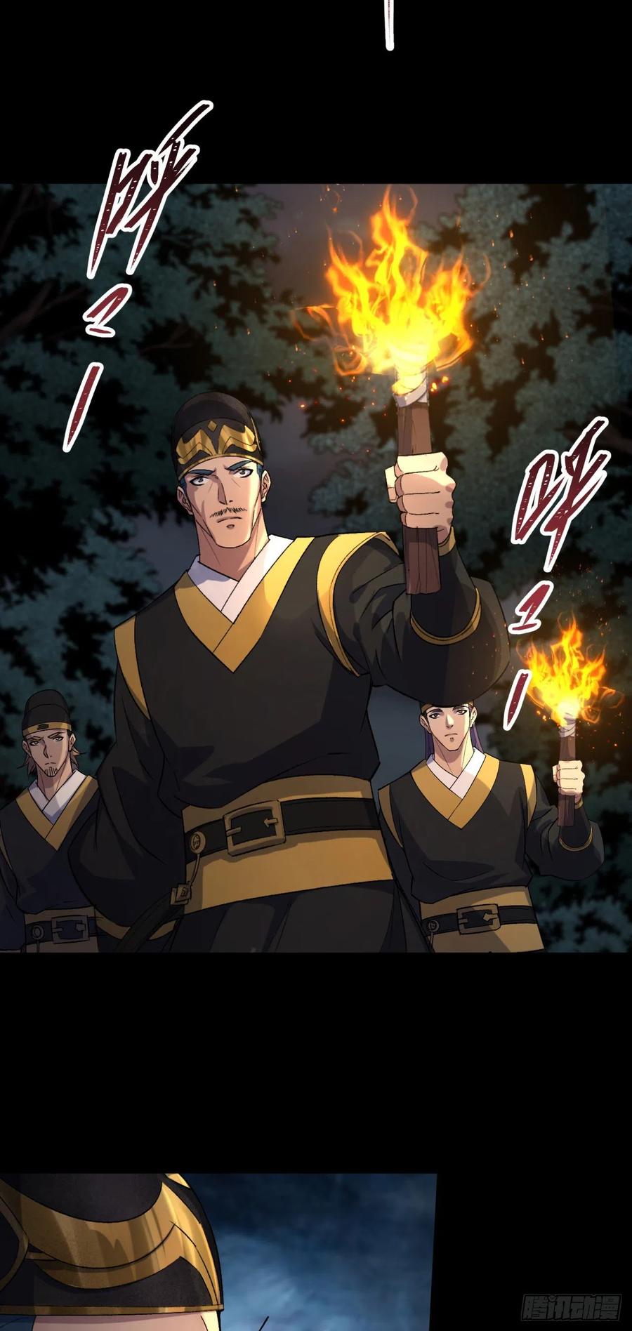 第57话 平怨13