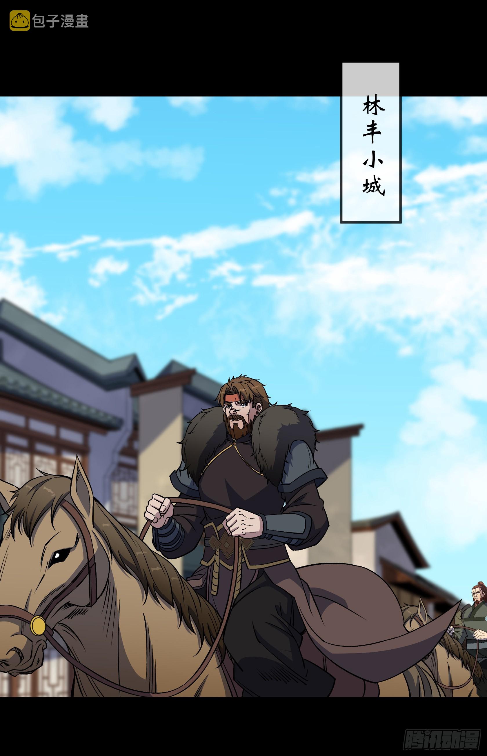 第107话 羣魔乱舞1