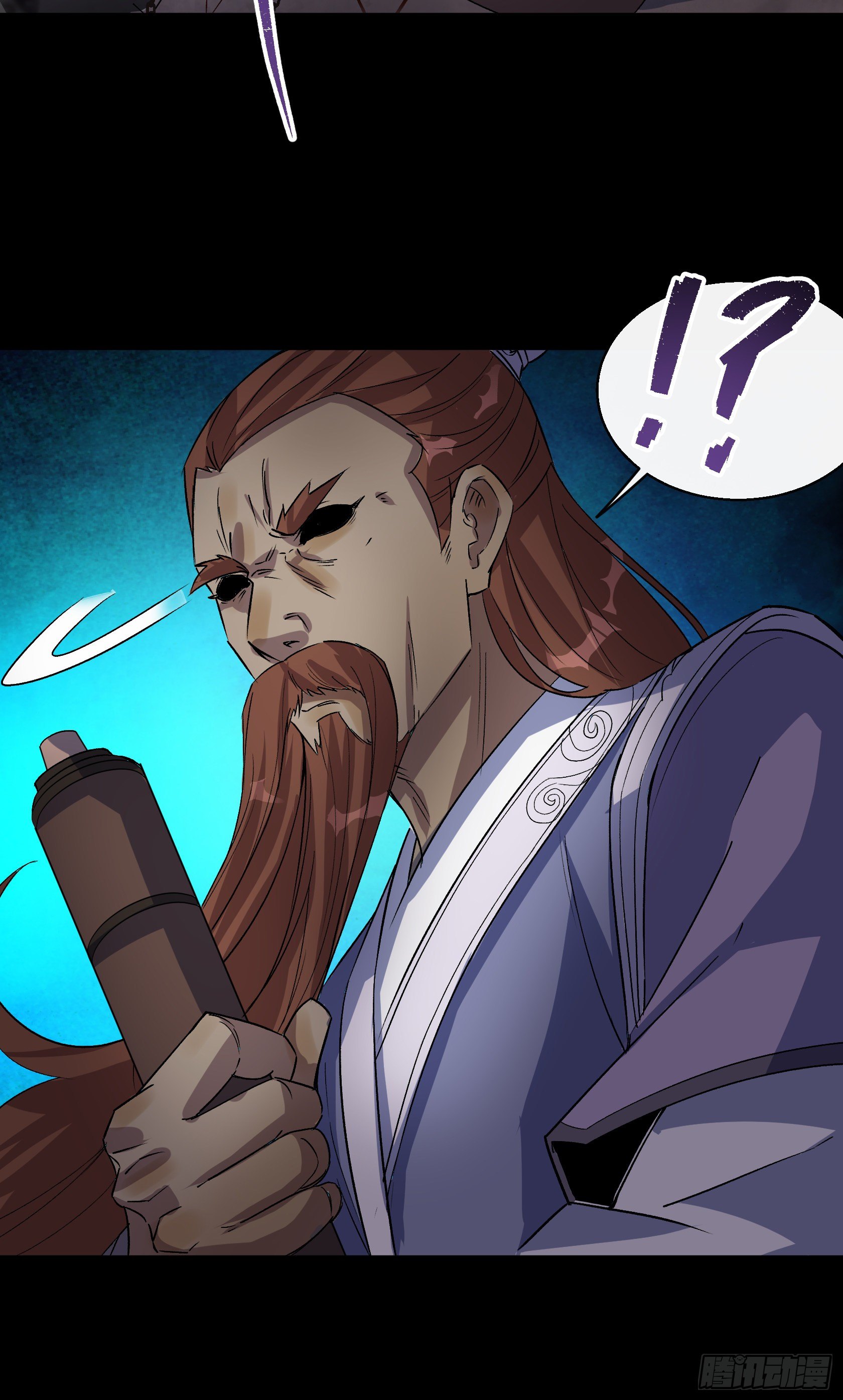 第33话 李如功和千魂道人14
