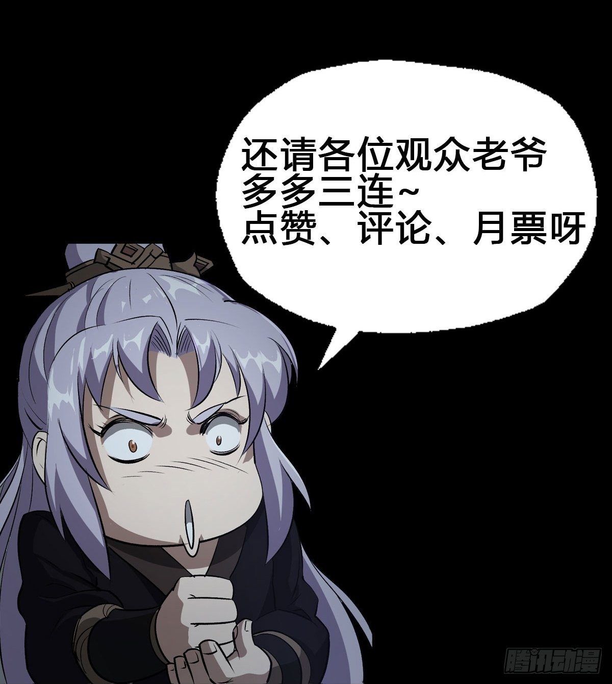 第7话 你看起来好好吃33