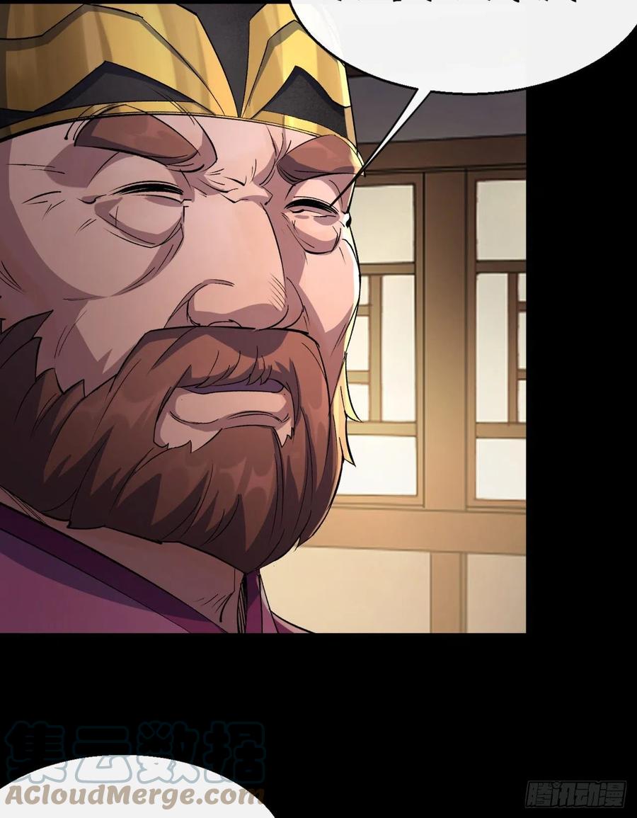 第61话 巧舌如簧4