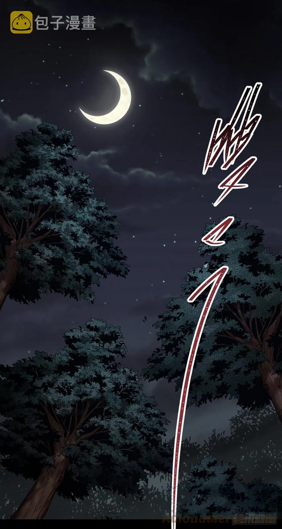 第57话 平怨12