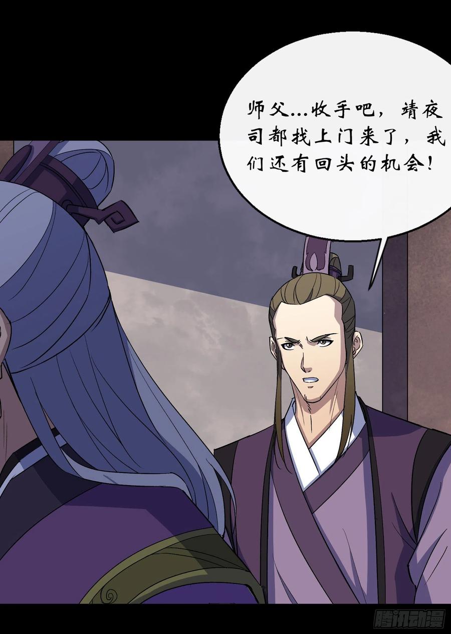 第65话 长春观40