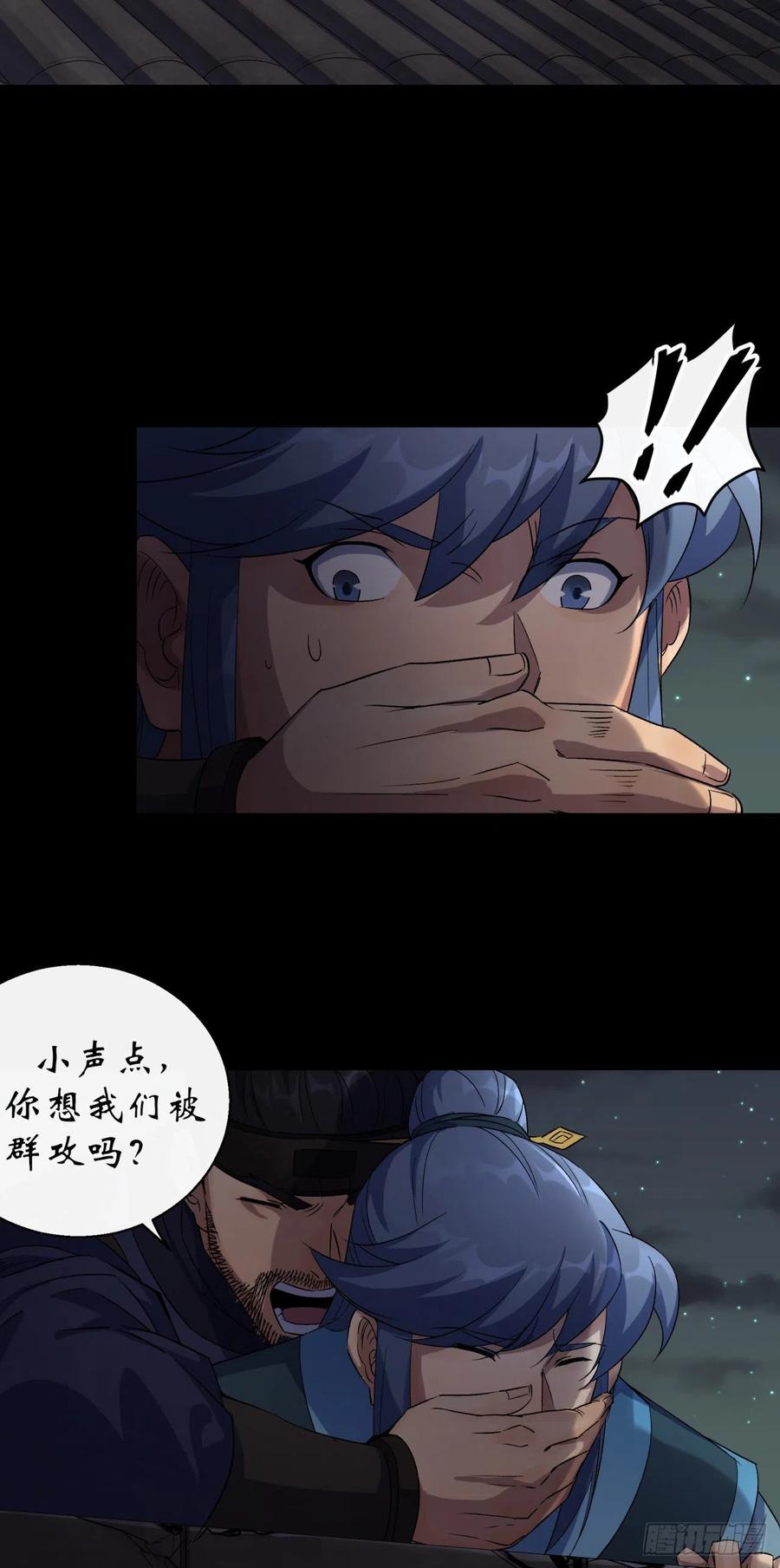 第46话 噩梦25