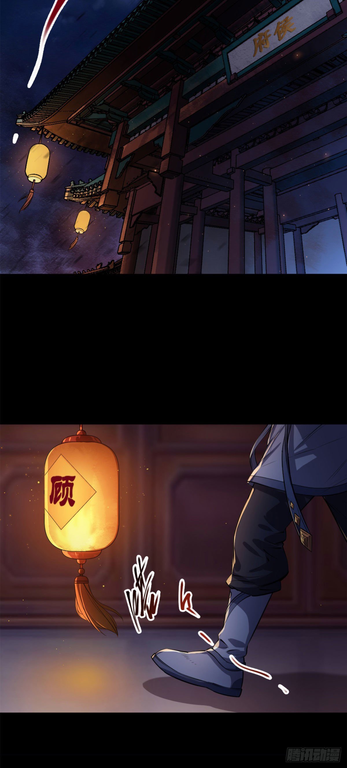 第1话 通幽玉佩2