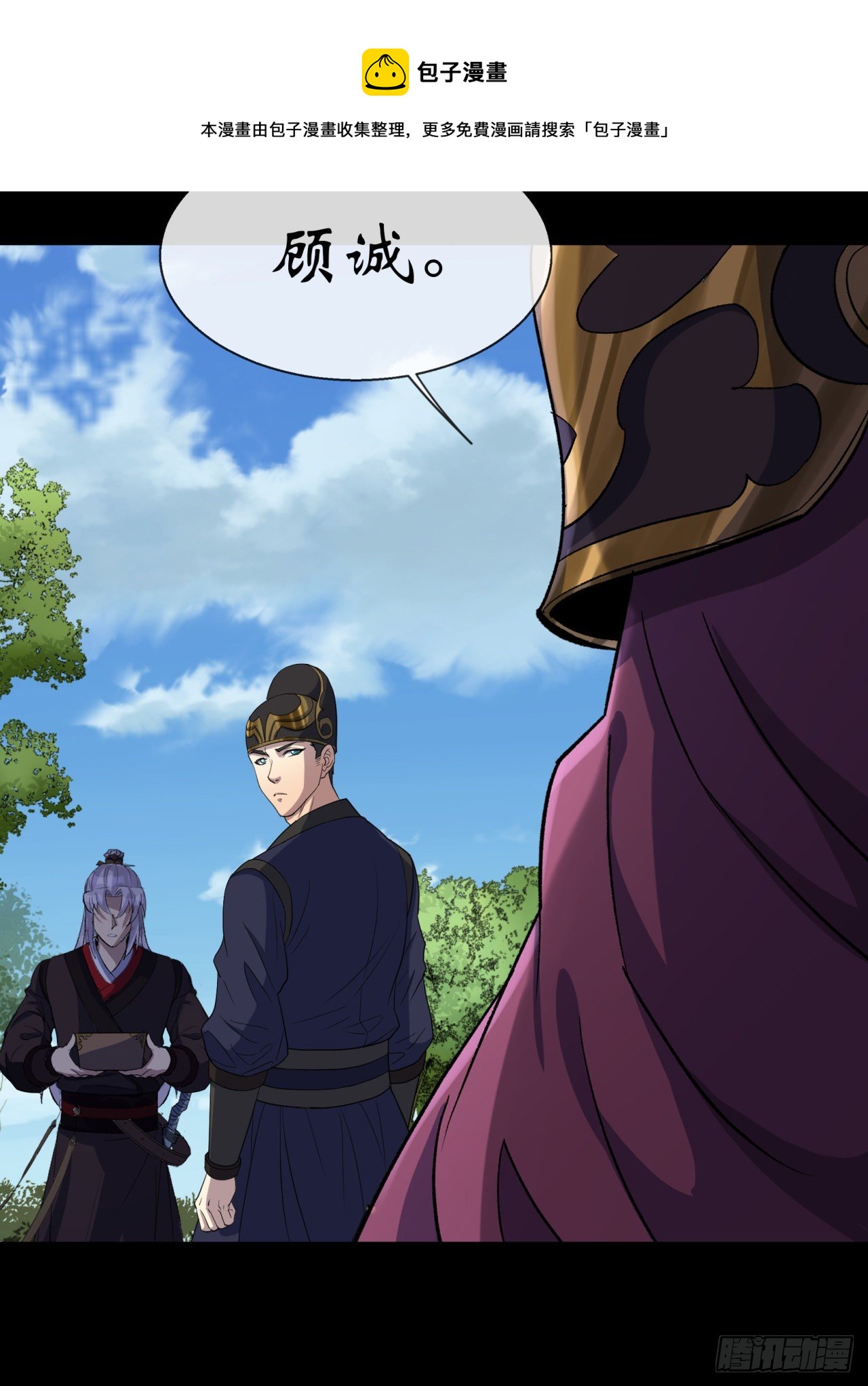 第74话 公道26