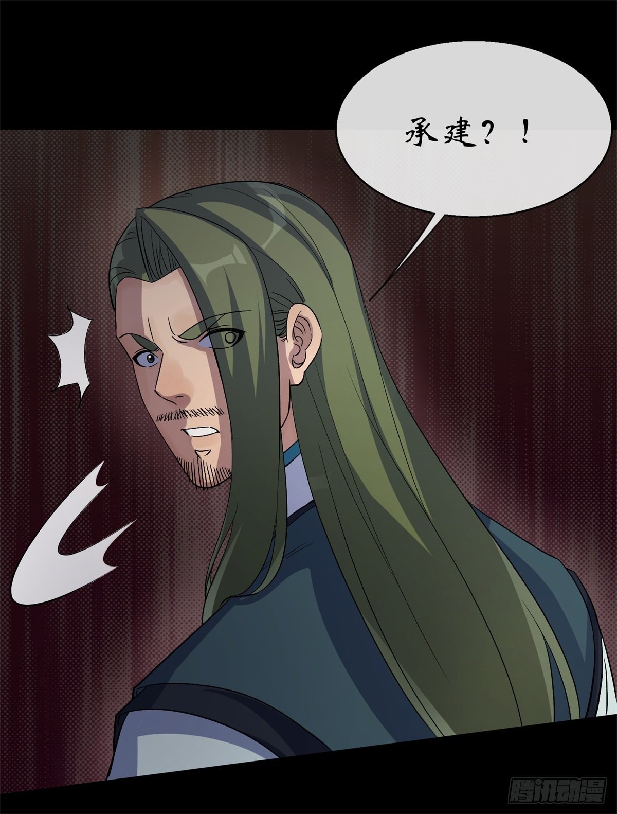 第79话 舔狗9