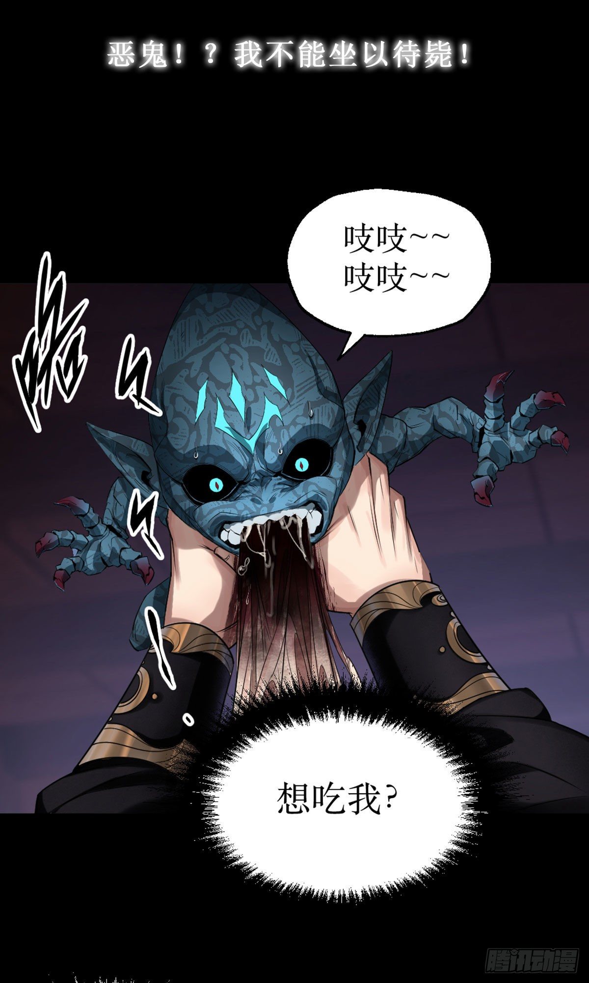 预告4