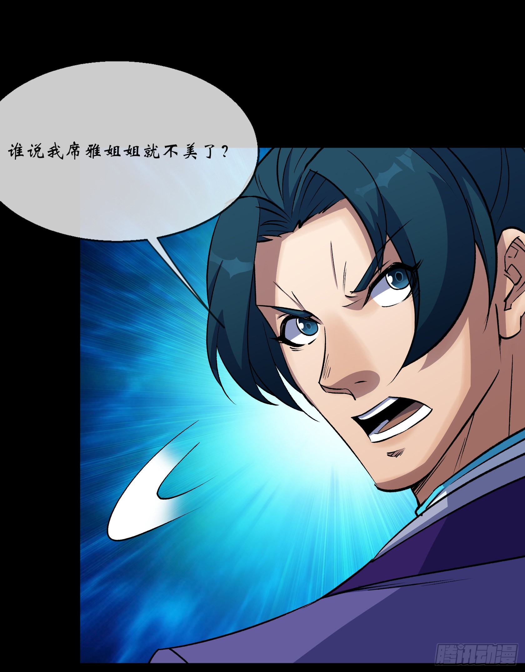 第91话 上青楼12