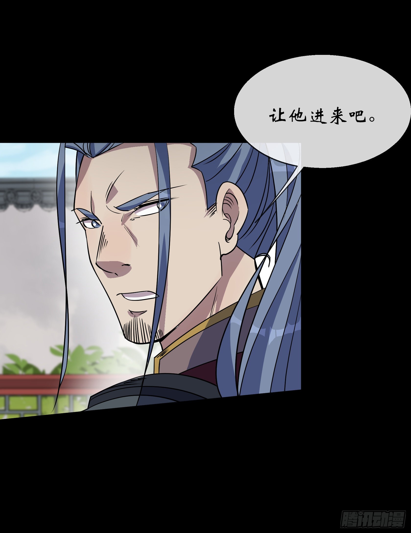 第90话 四极宗3