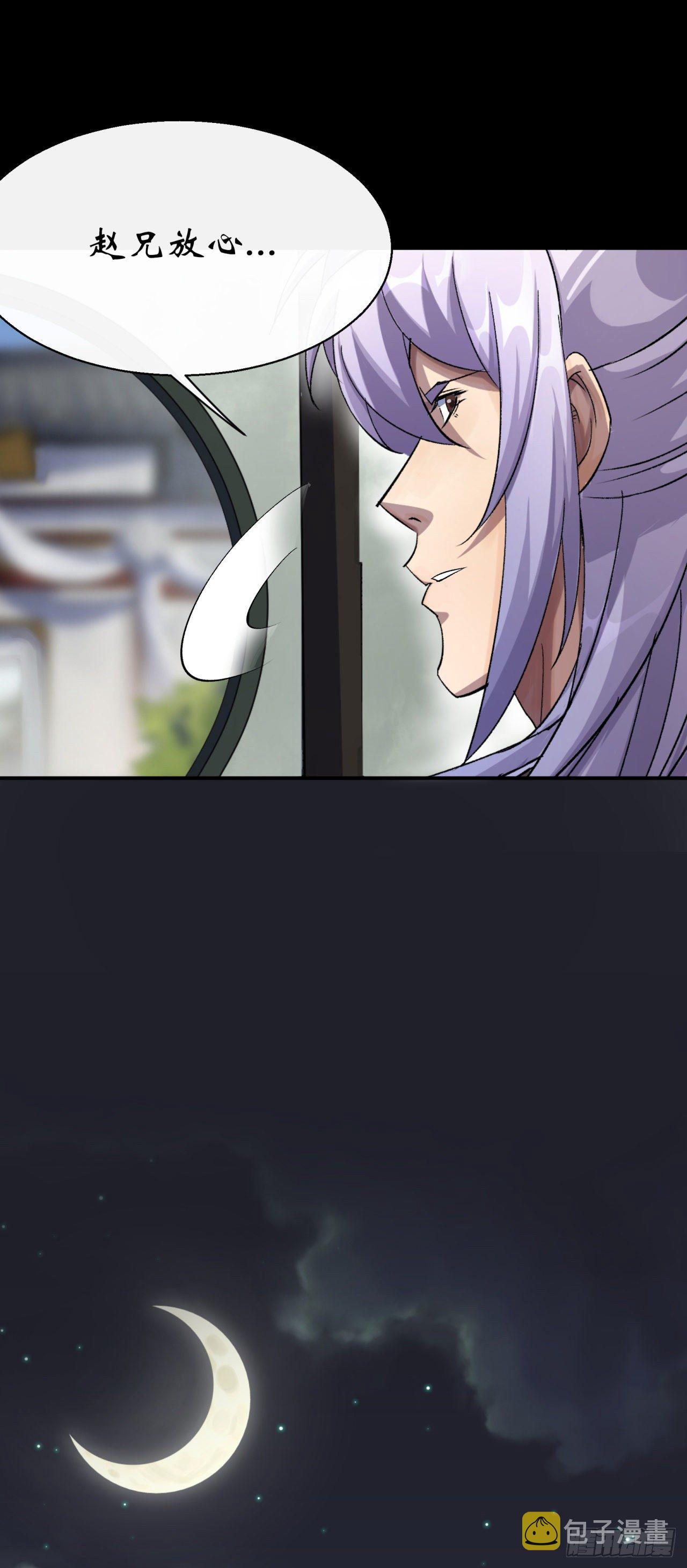 第39话 杀！32