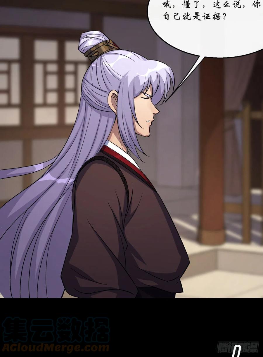 第61话 巧舌如簧22