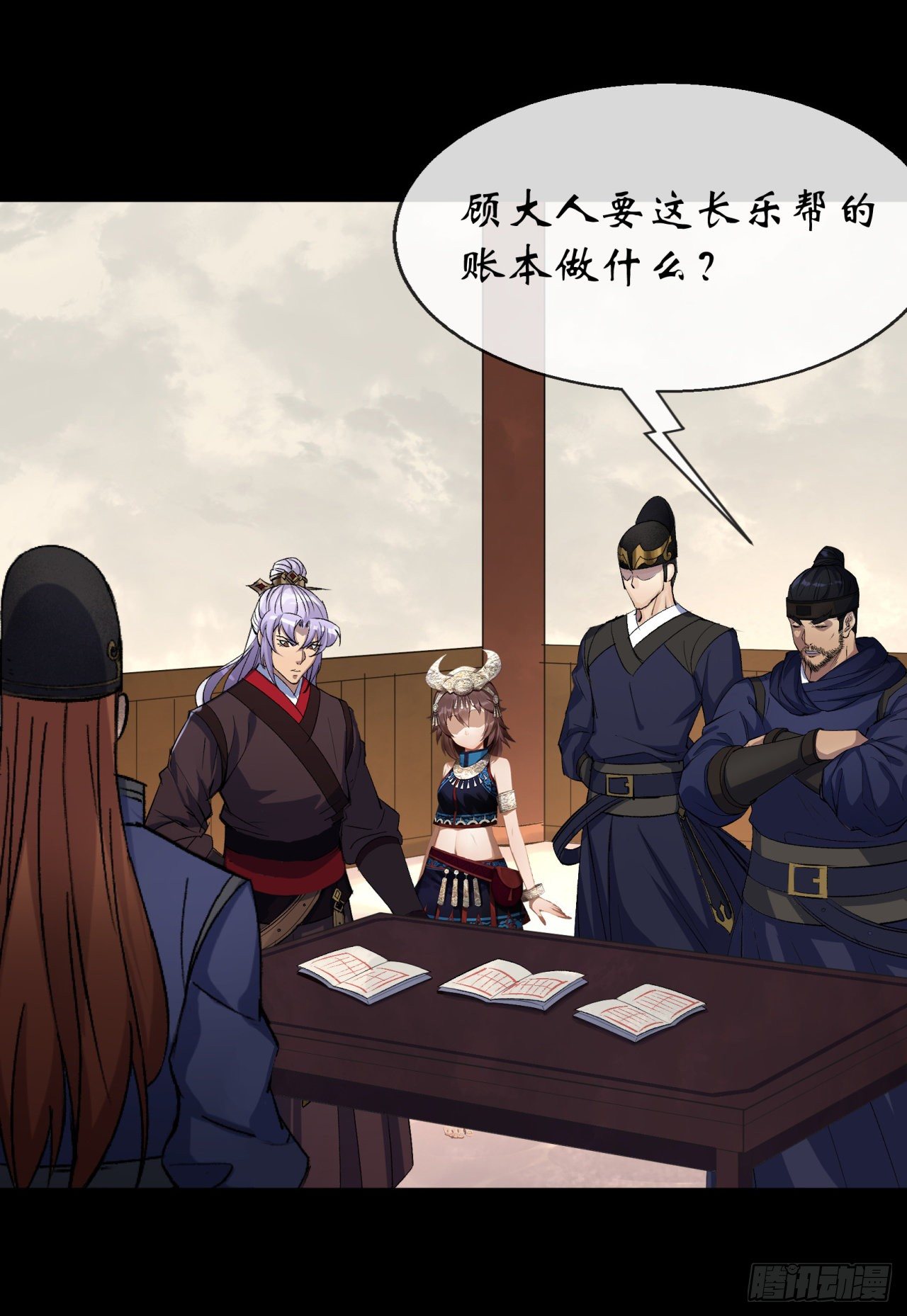 第66话 入魔长生5