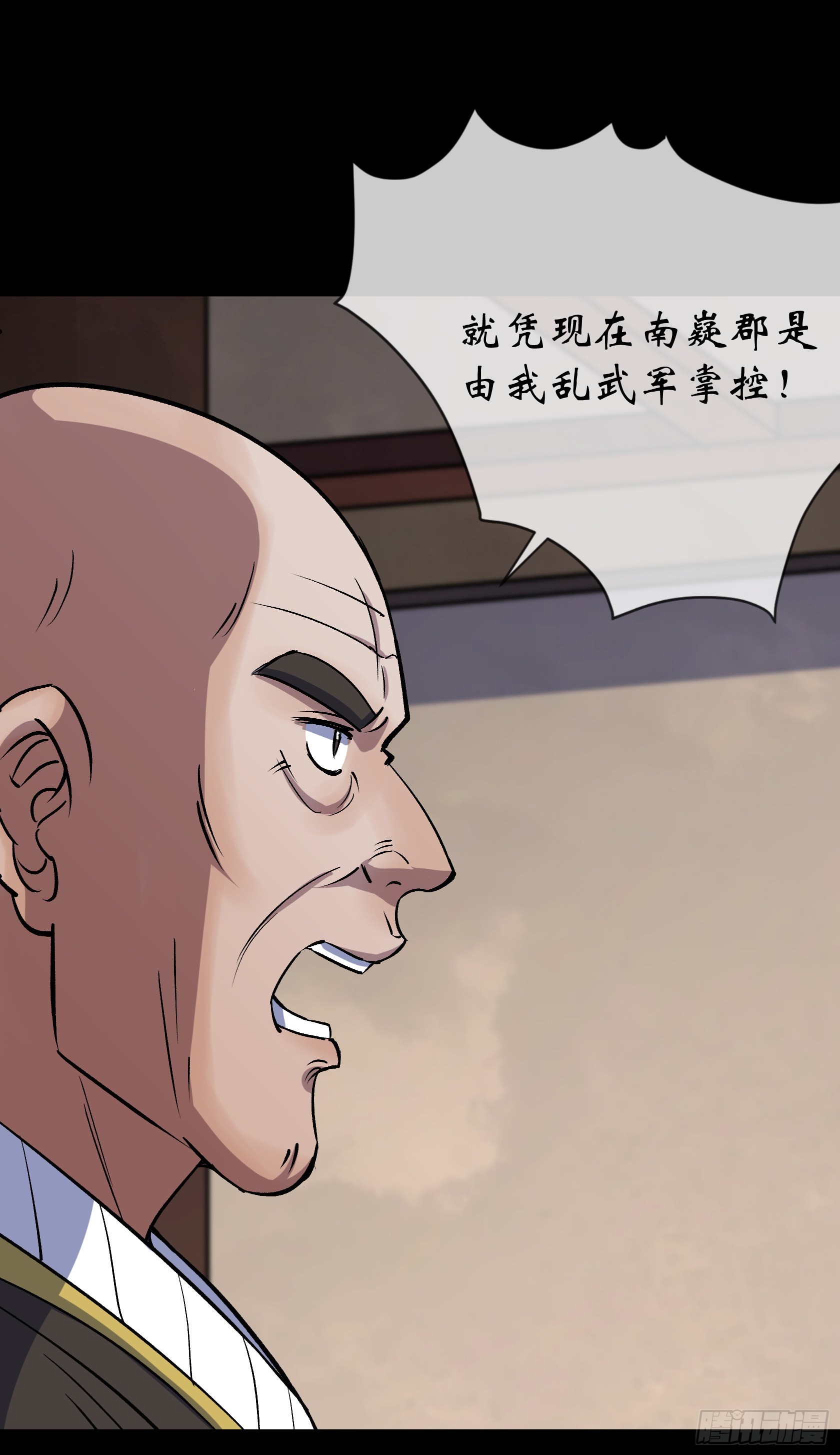 第106话 收税金20