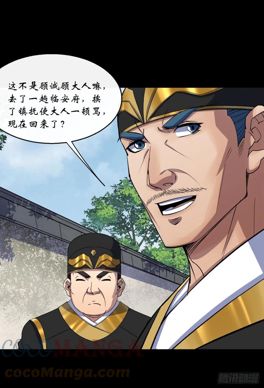 第63话 失踪案20