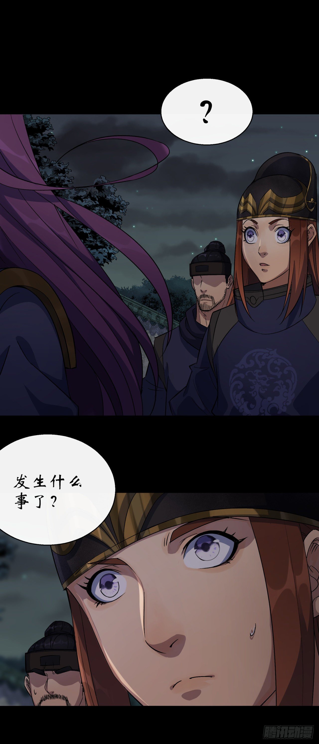 第37话 不详剑法32