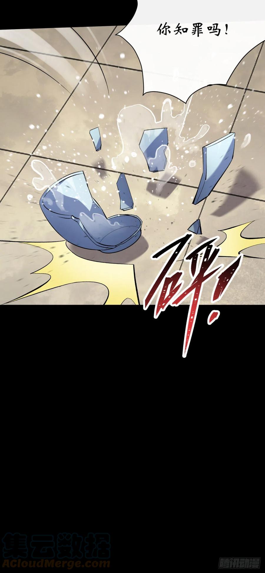 第61话 巧舌如簧12