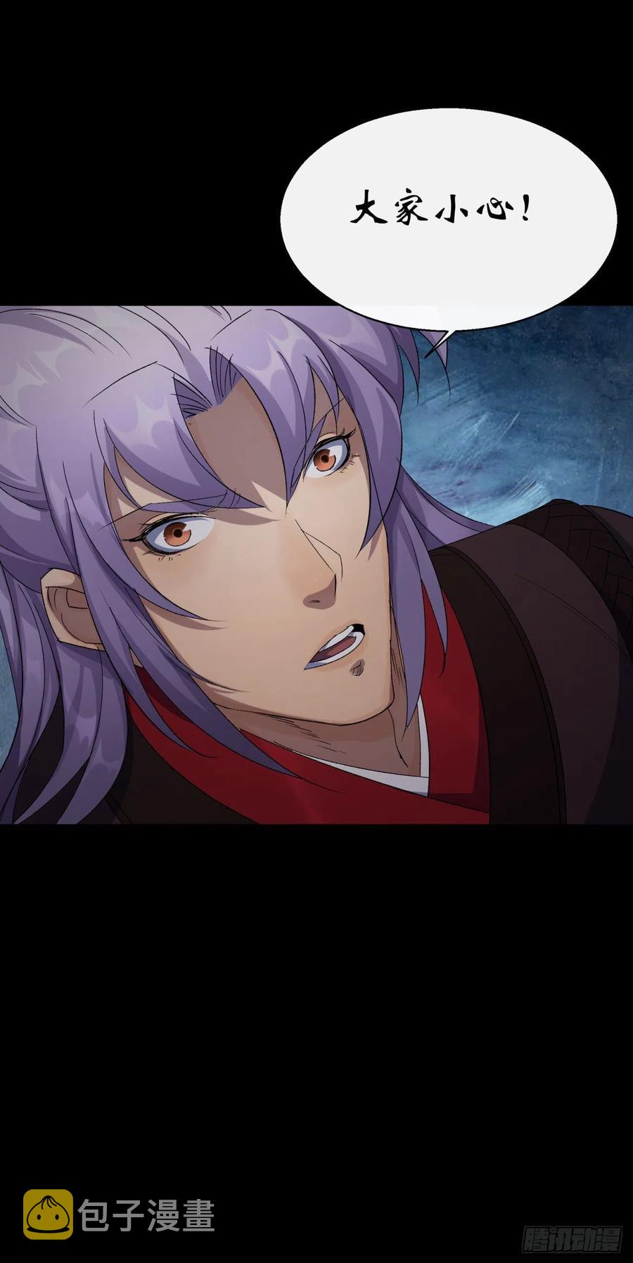第47话 神秘的石碑31