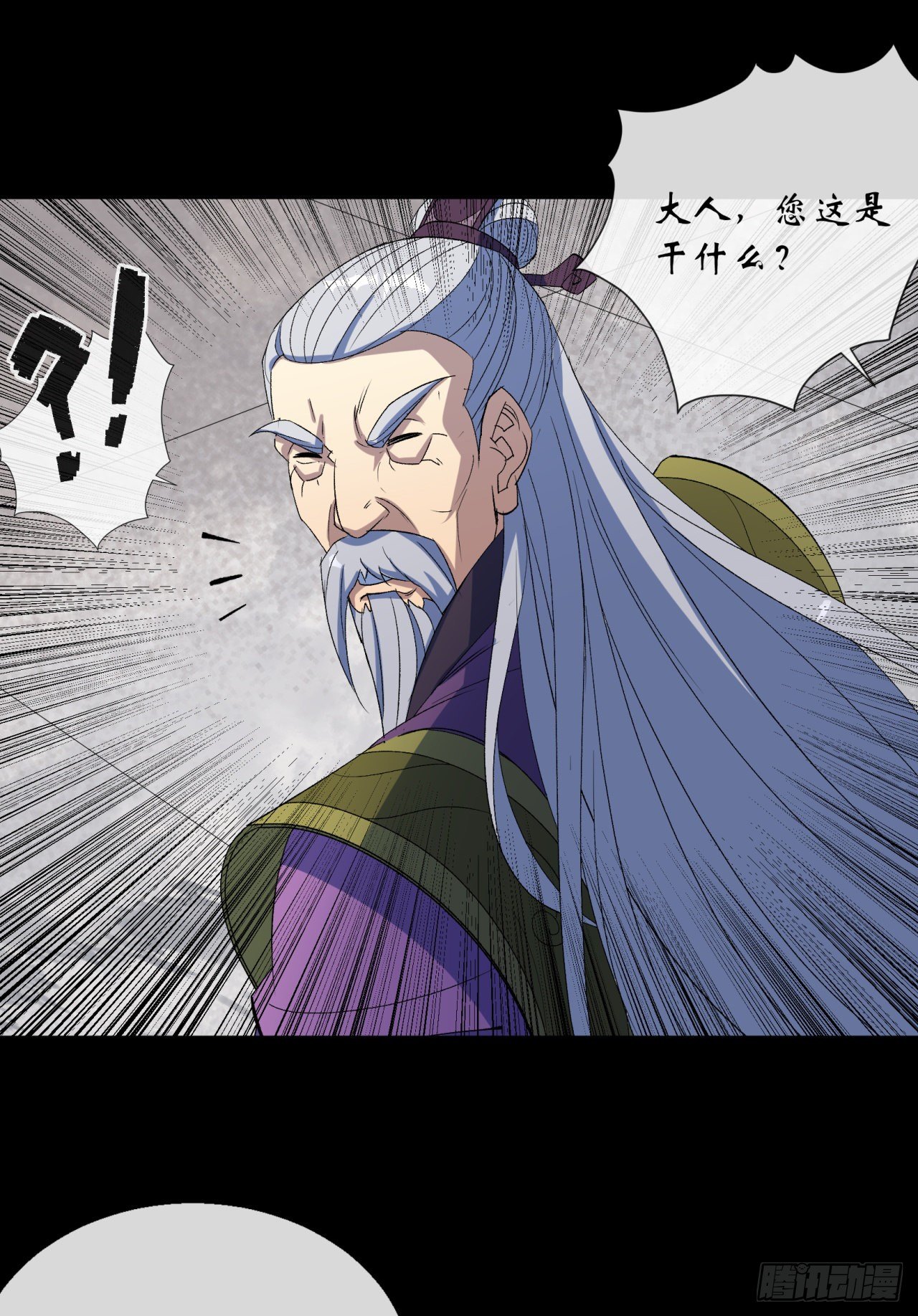 第66话 入魔长生24