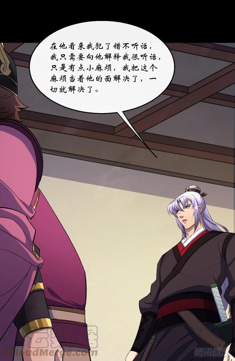 第62话 过关16