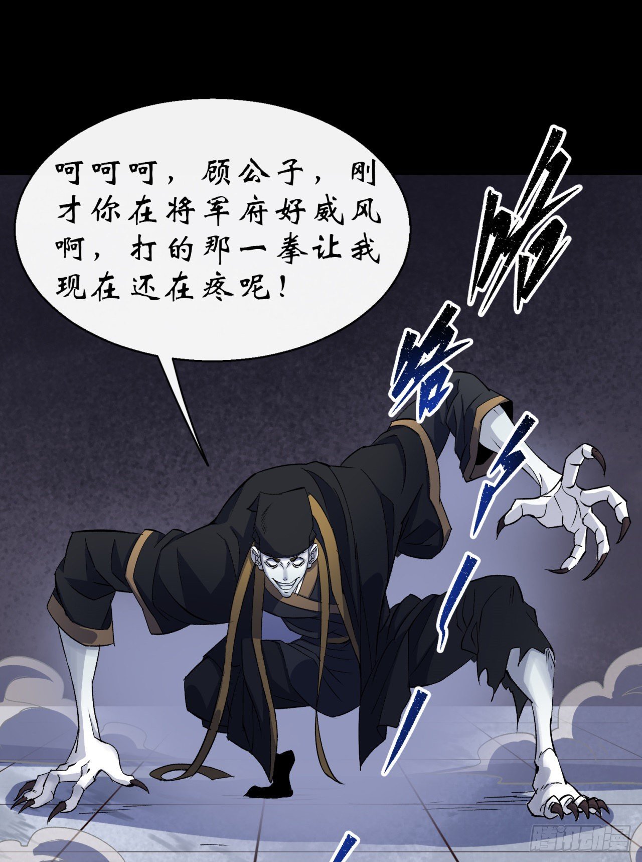 第30话 夺宝之争36