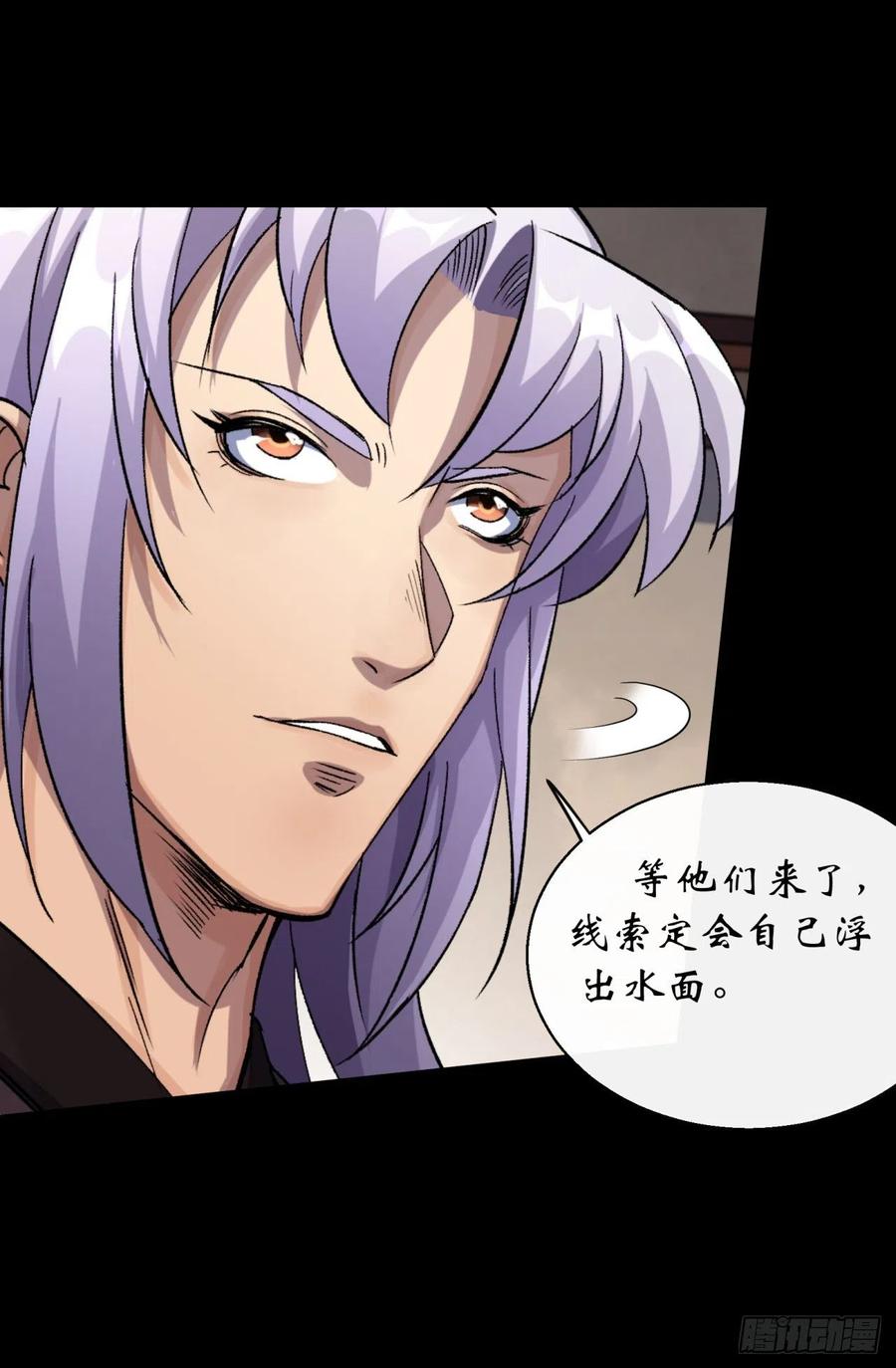 第43话 画皮27