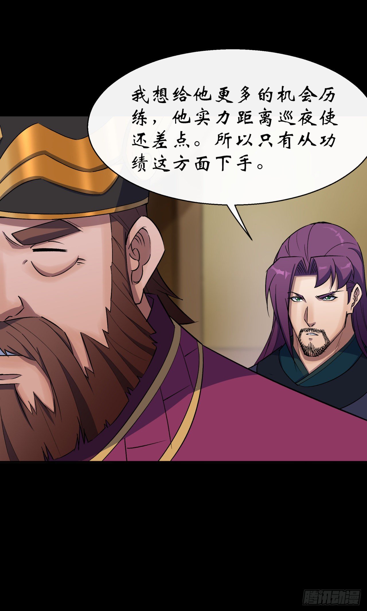 第38话 长乐帮9