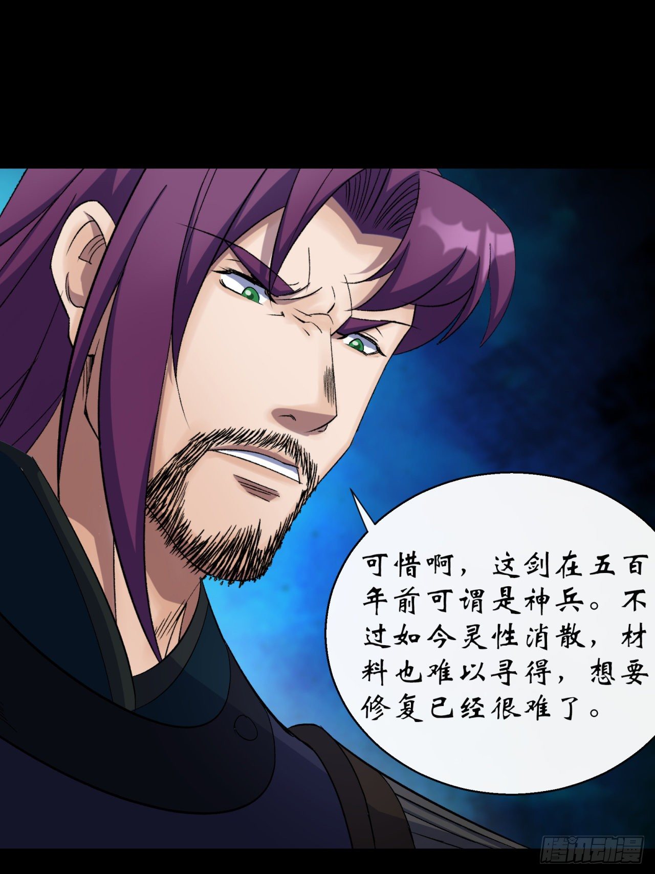 第37话 不详剑法19