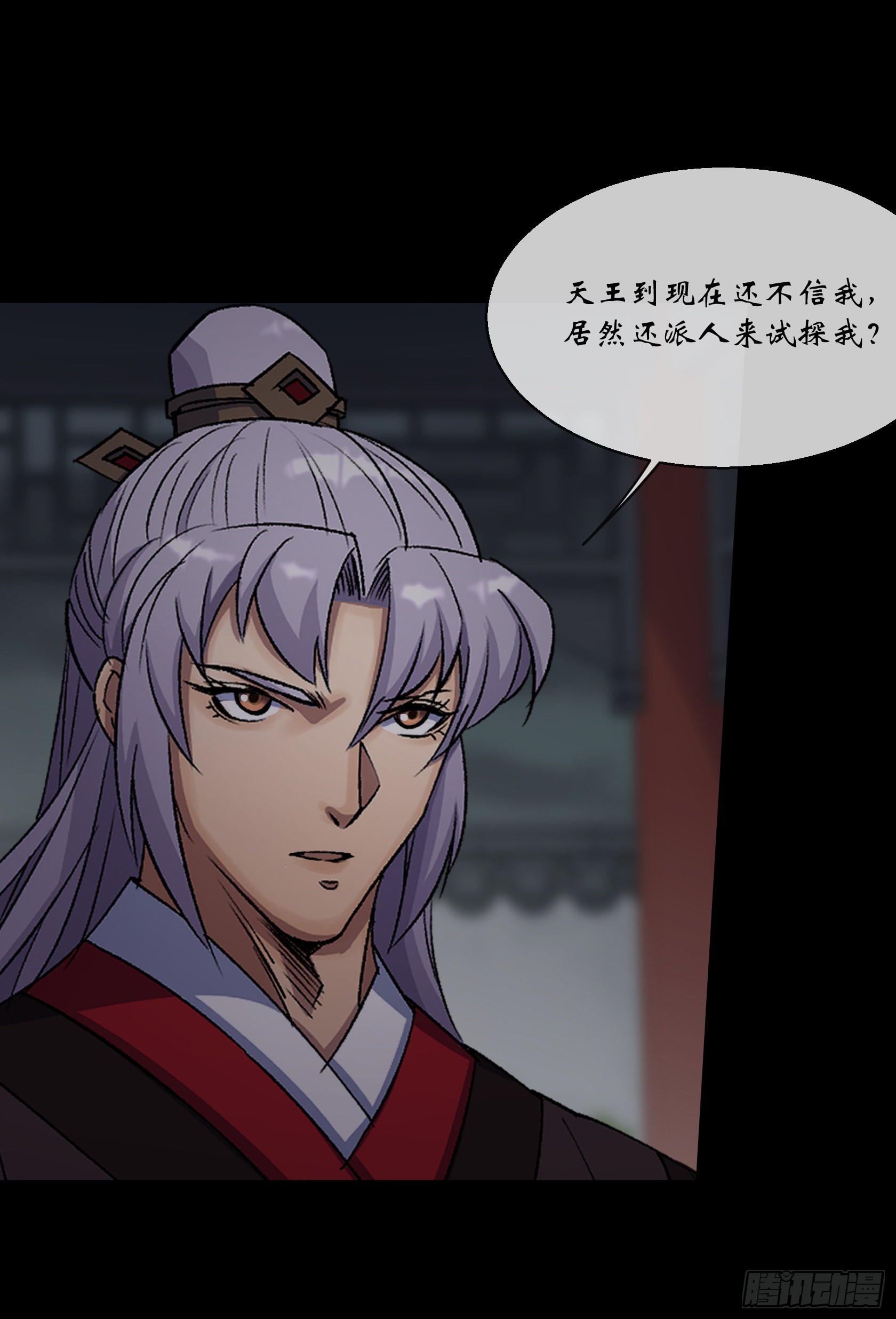 第88话 争天8