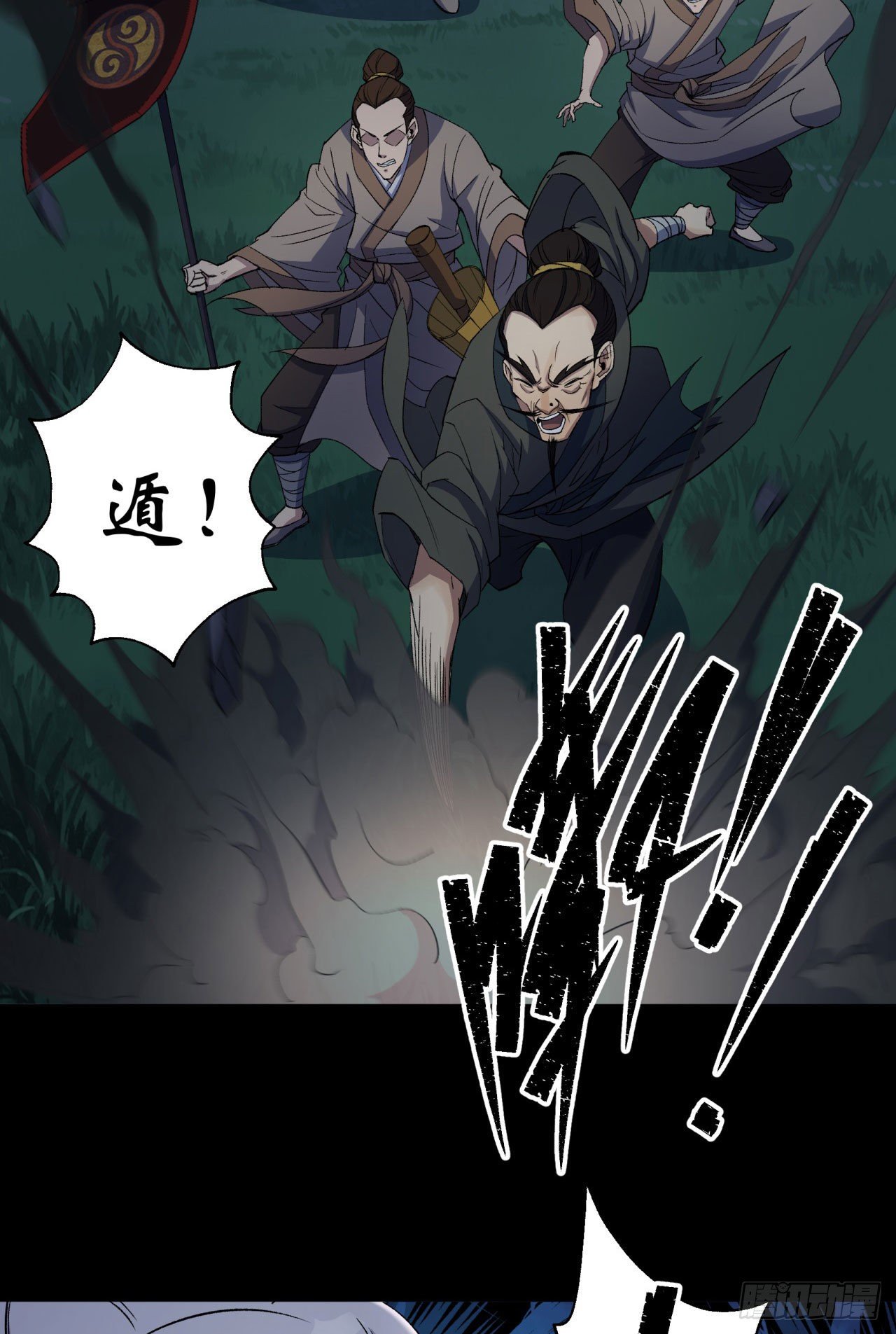 第19话 鹬蚌相争我吃肉4