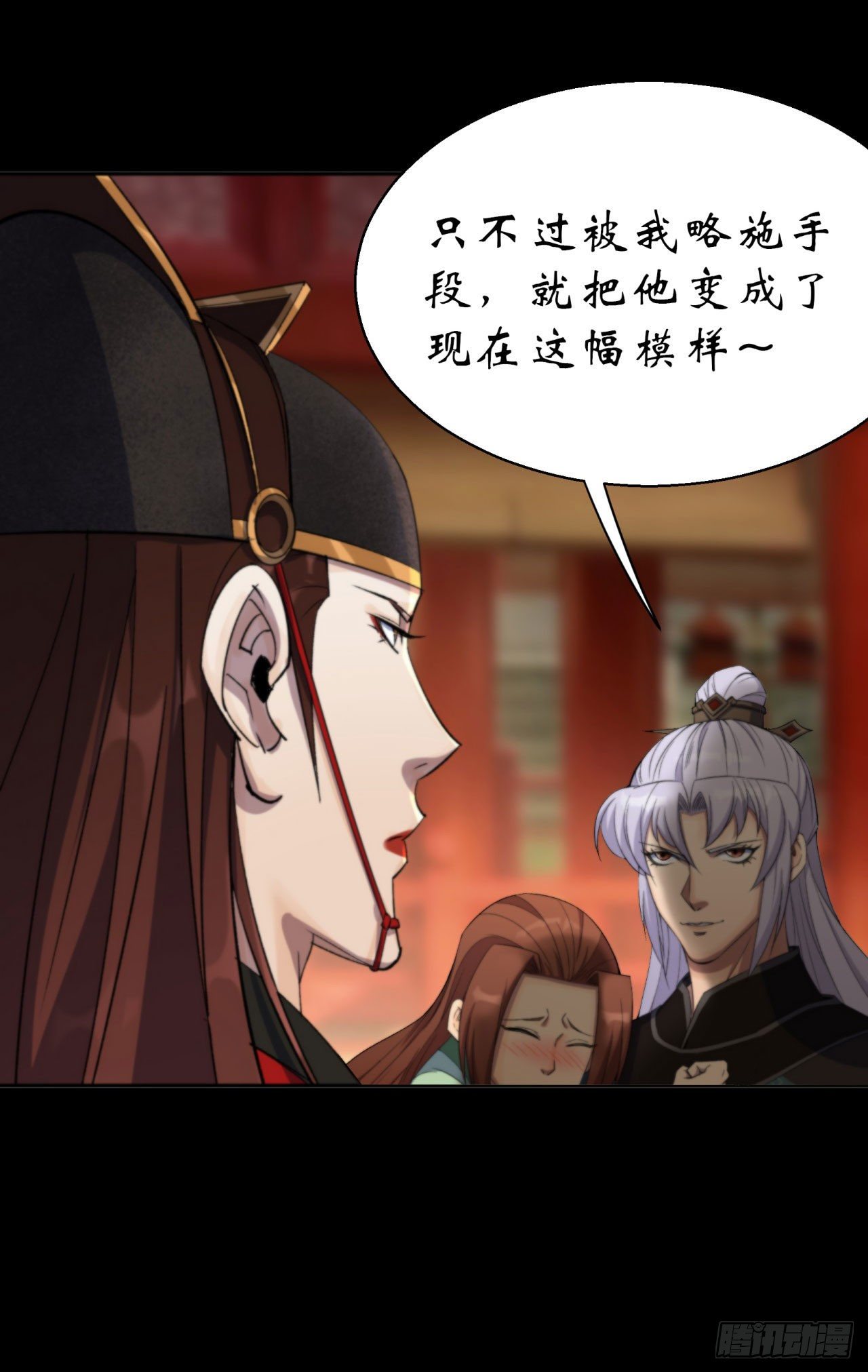 第14话 强人锁男32