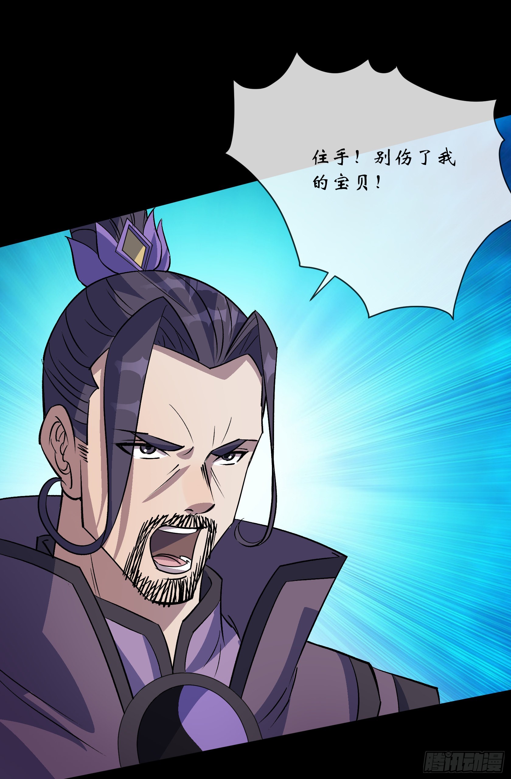 第108话 打殭屍28