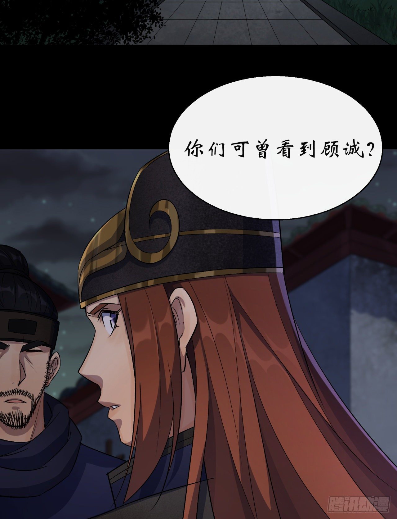 第37话 不详剑法30