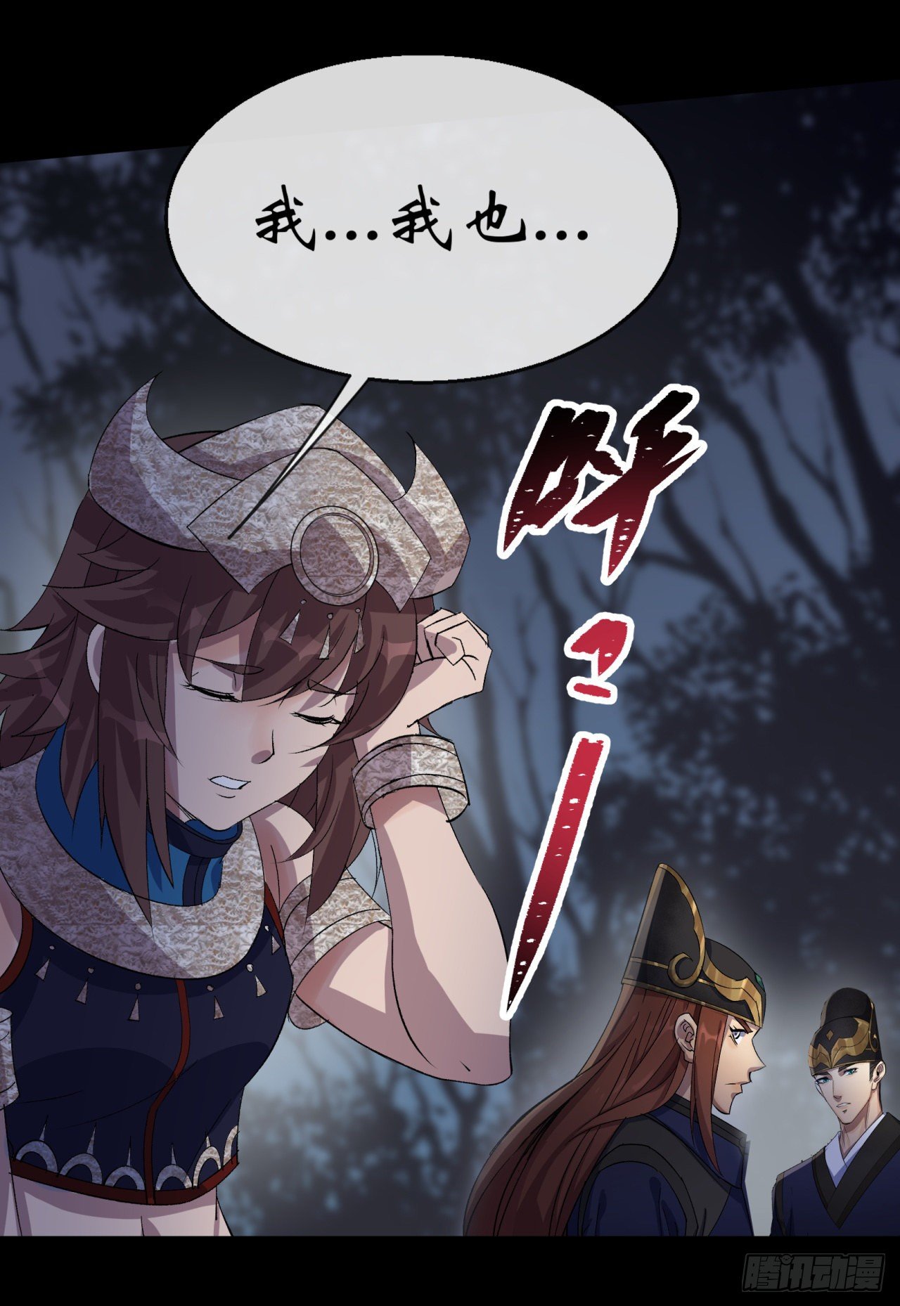 第71话 再见了6