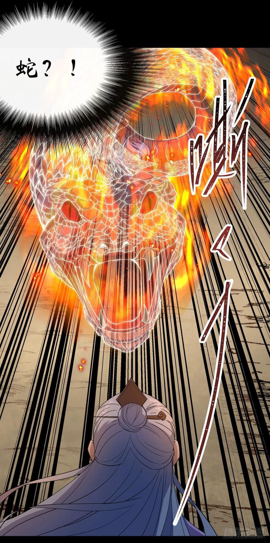 第59话 歃血鏖战，妖箭夜罗3