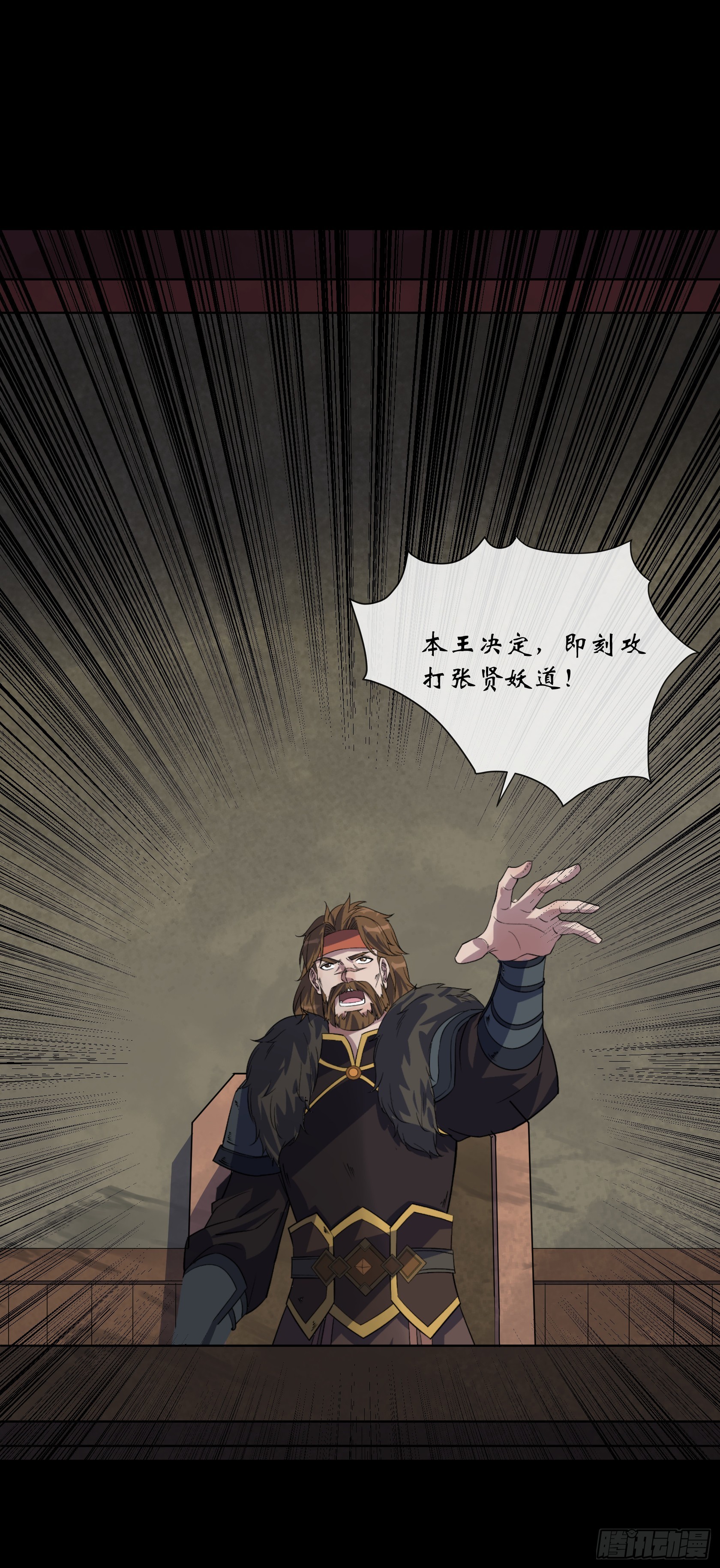 第109话 攻城11