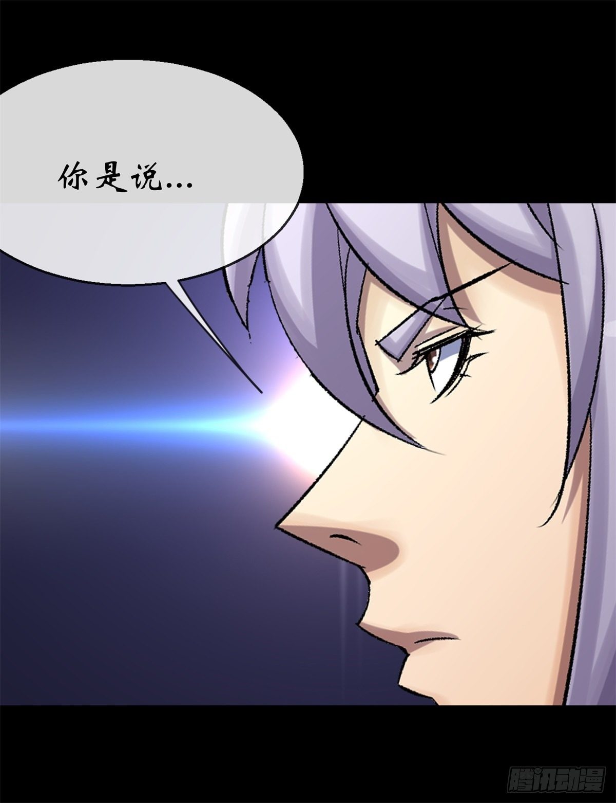 第80话 姑娘 做人要厚道18