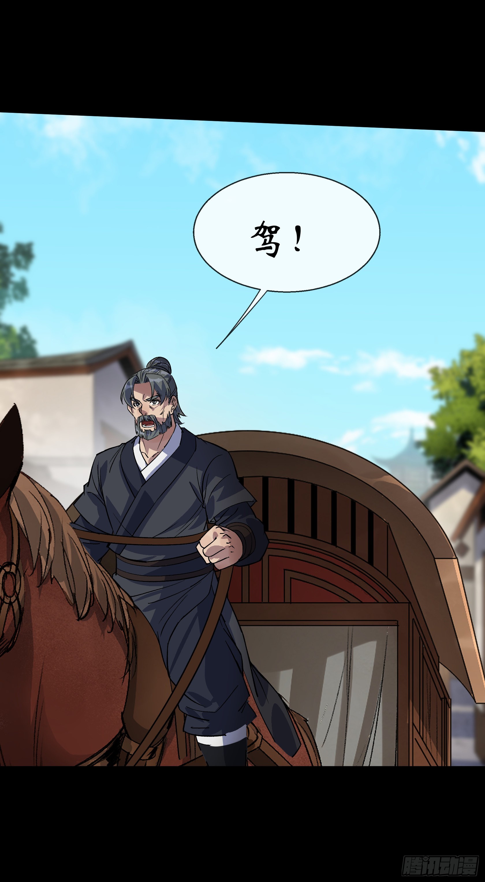 第95话 妖鬼之灾26