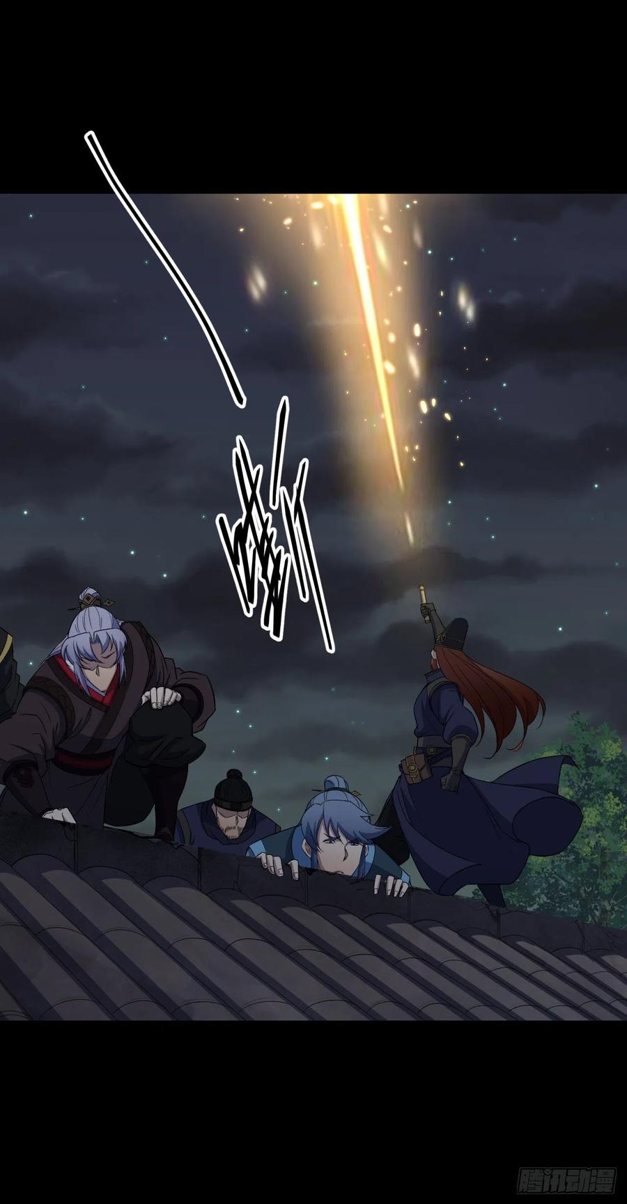 第47话 神秘的石碑23