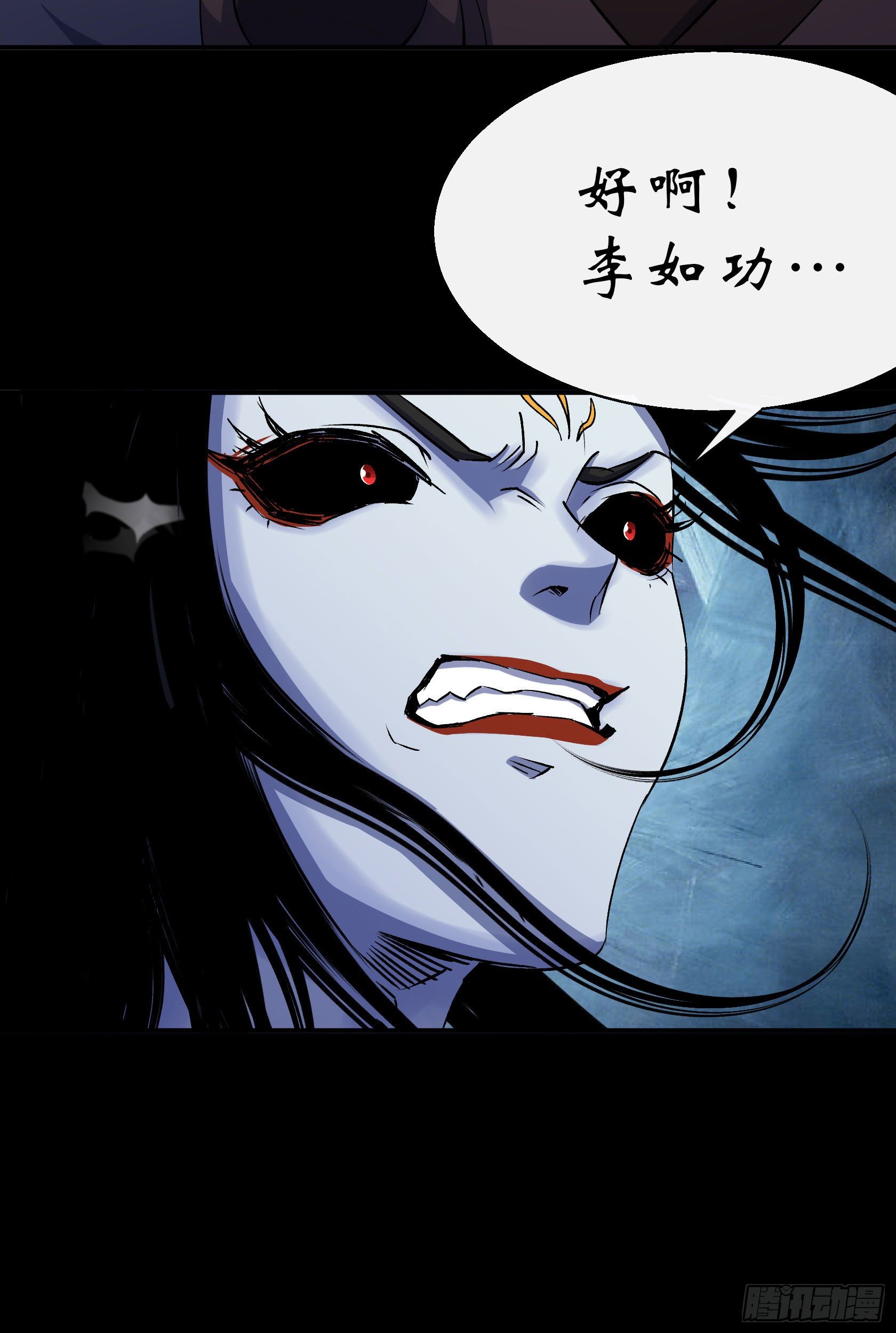第29话 舔出一条生路12