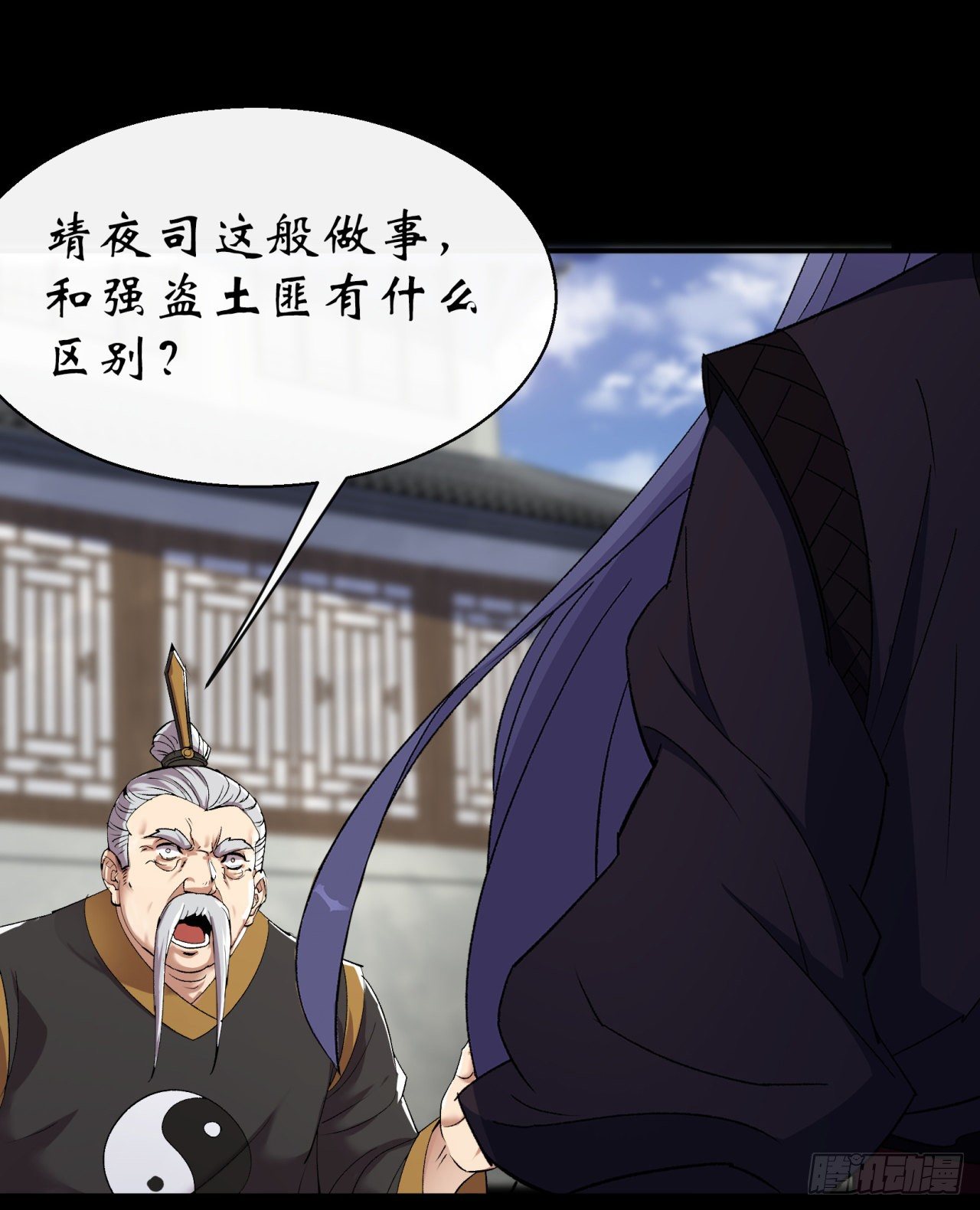 第39话 杀！25