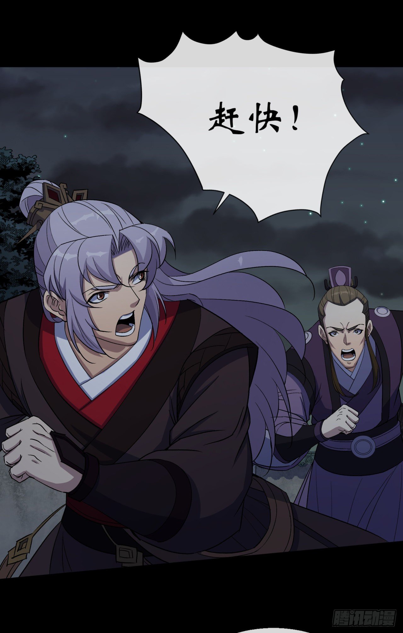 第70话 灭杀25