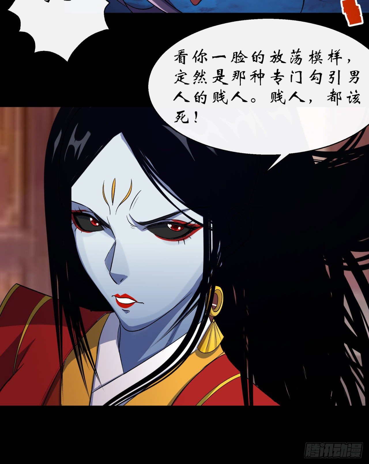 第29话 舔出一条生路24