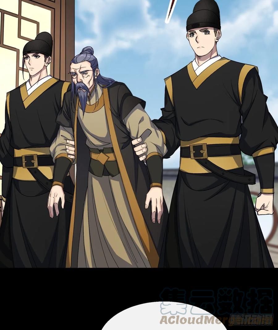 第61话 巧舌如簧16