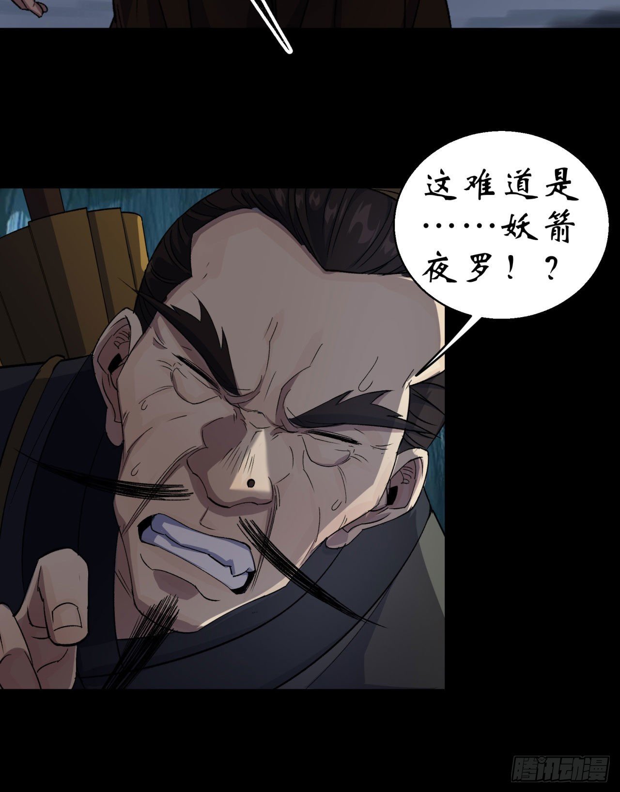 第19话 鹬蚌相争我吃肉34