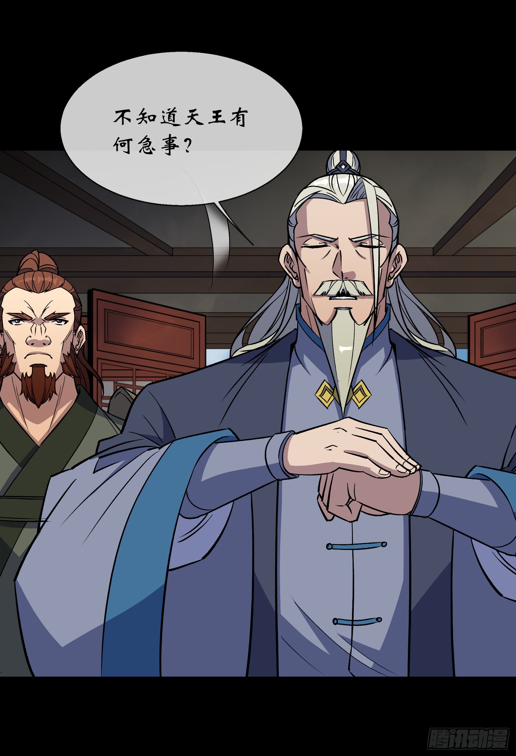 第106话 收税金3