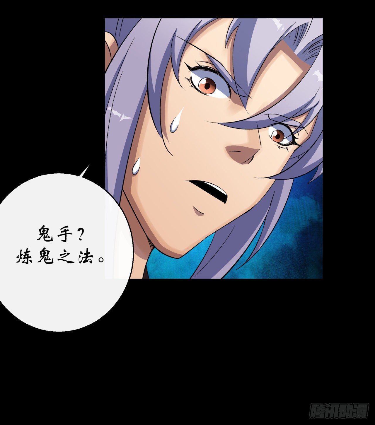 第41话 斗法32